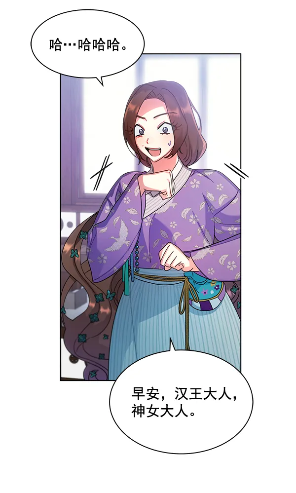 第29话 第117页