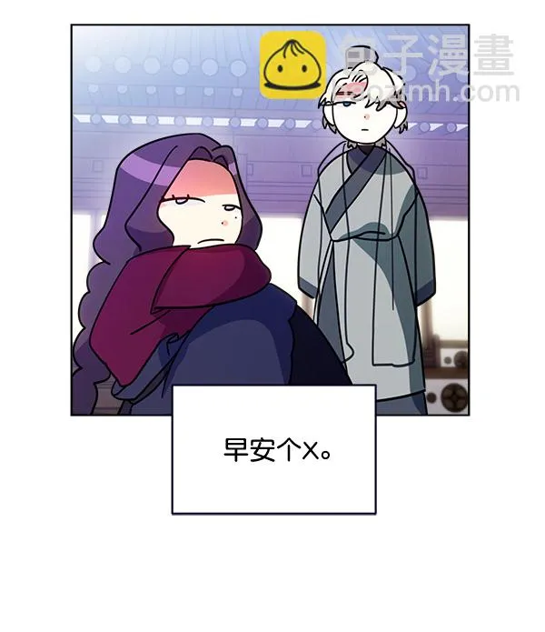 第29话 第119页