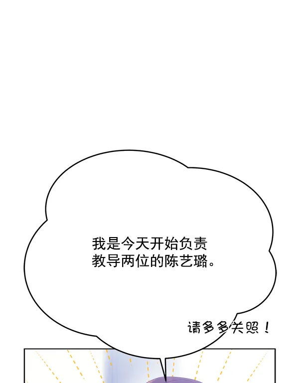 第29话 第120页