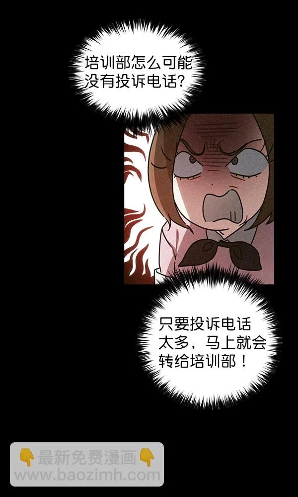第30话 第9页