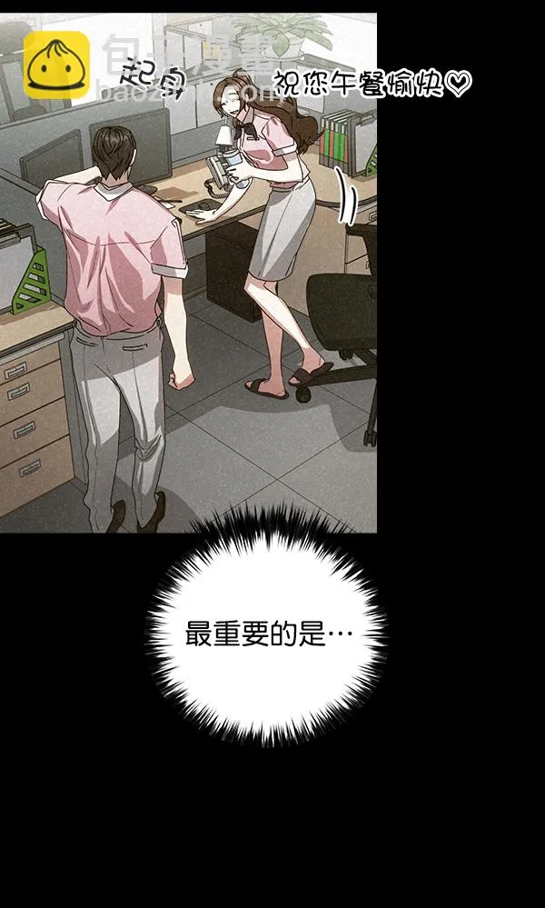 第30话 第10页