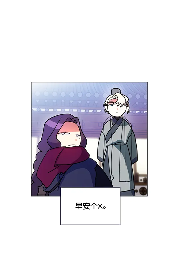 第30话 第17页
