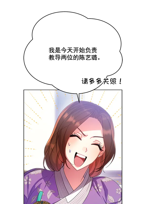 第30话 第18页