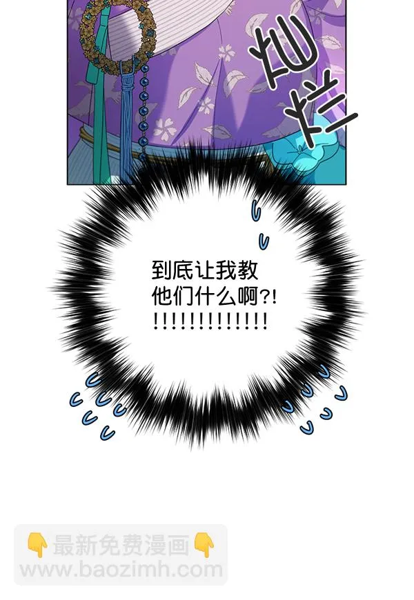 第30话 第19页