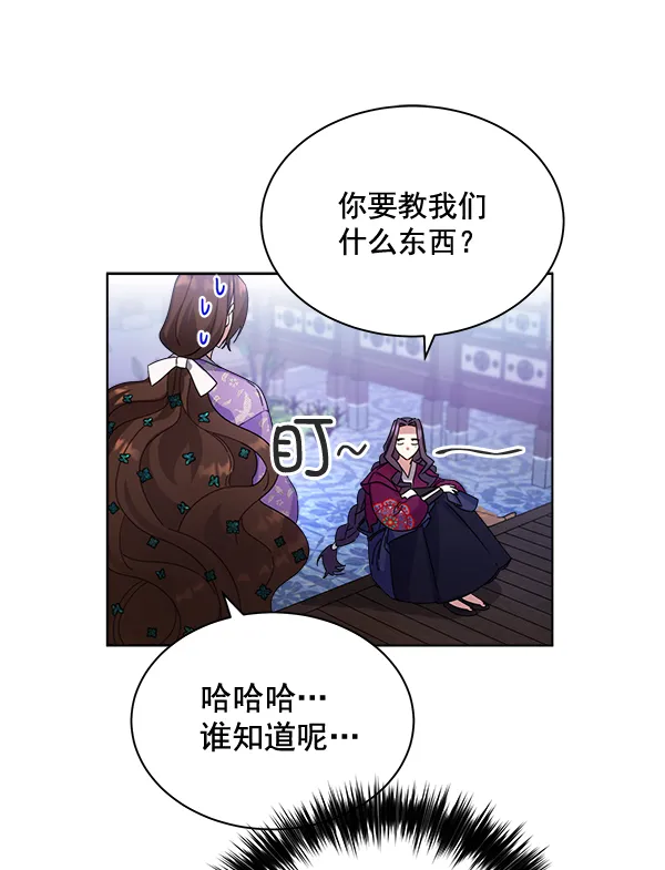 第30话 第20页