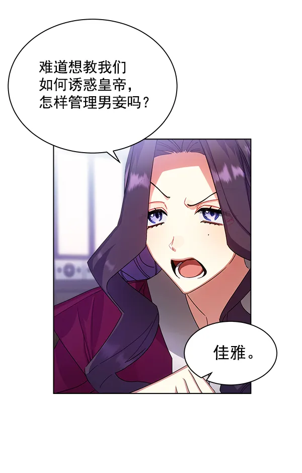 第30话 第22页