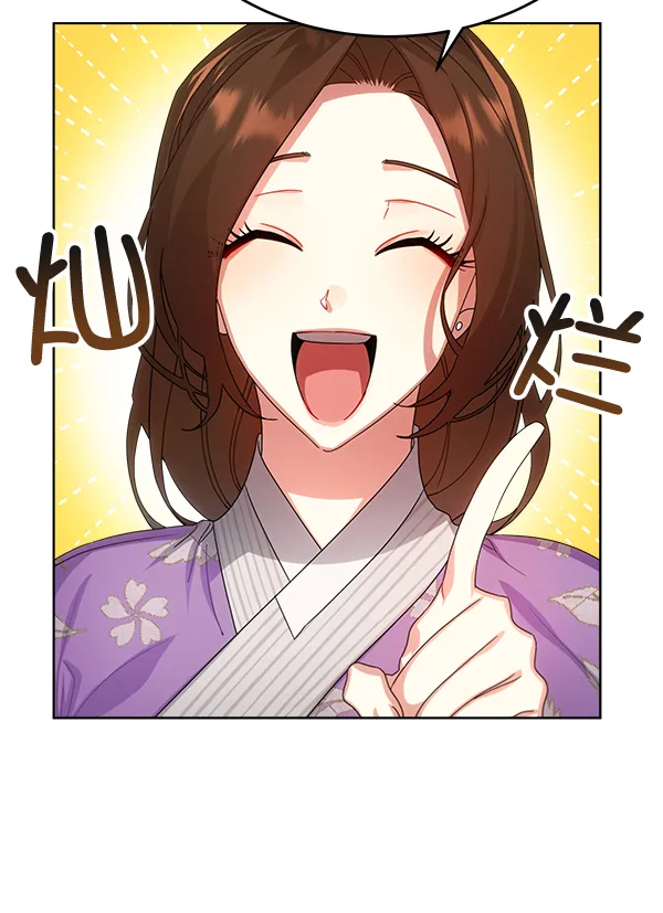第30话 第28页