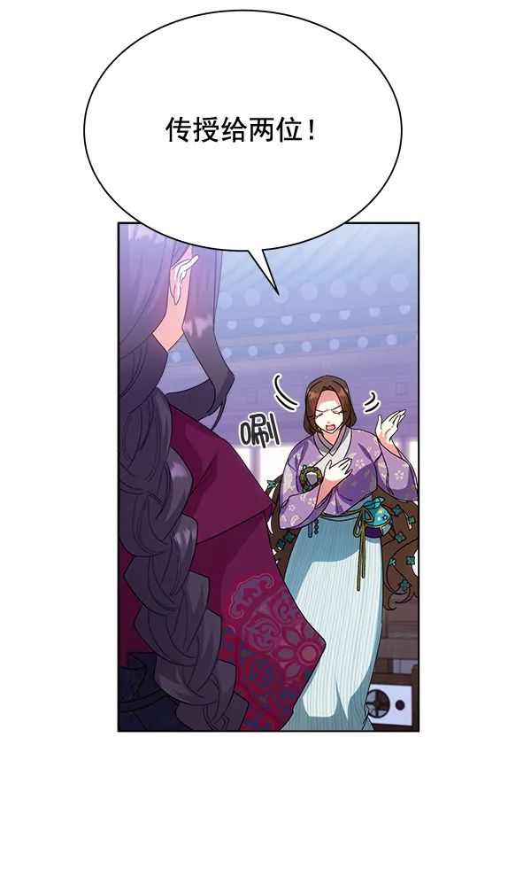 第30话 第30页
