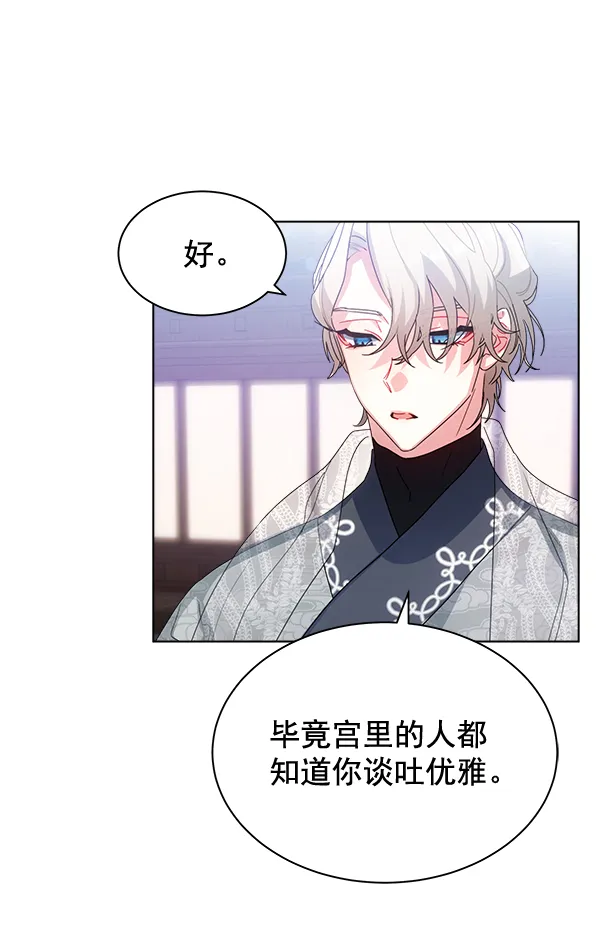 第30话 第31页