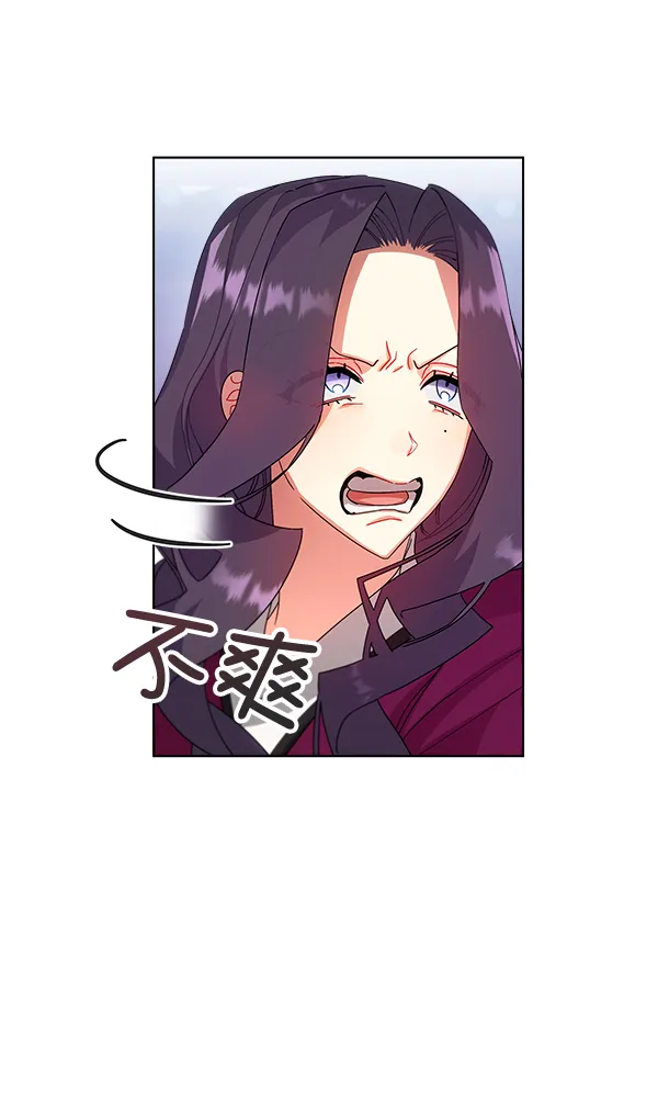 第30话 第32页