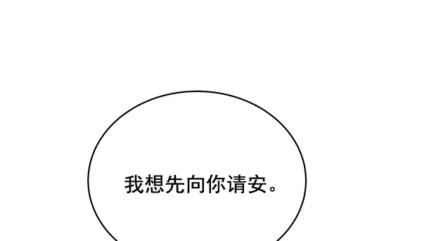 第30话 第34页