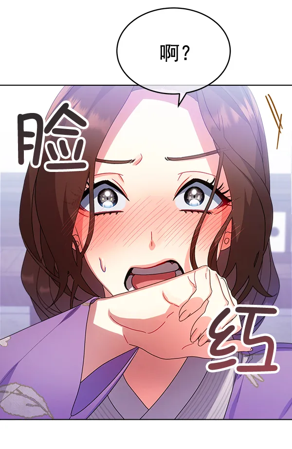 第30话 第39页