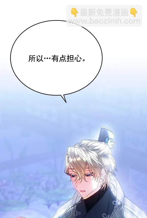 第30话 第42页