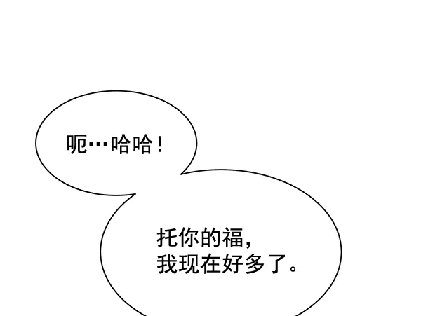 第30话 第44页