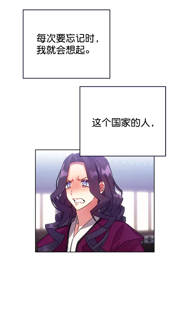 第30话 第47页