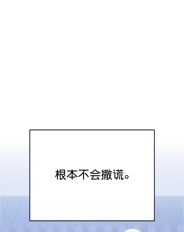 第30话 第48页