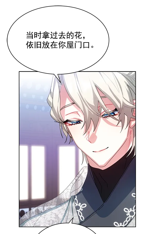 第30话 第51页