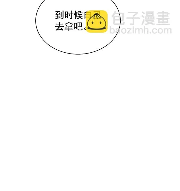 第30话 第52页