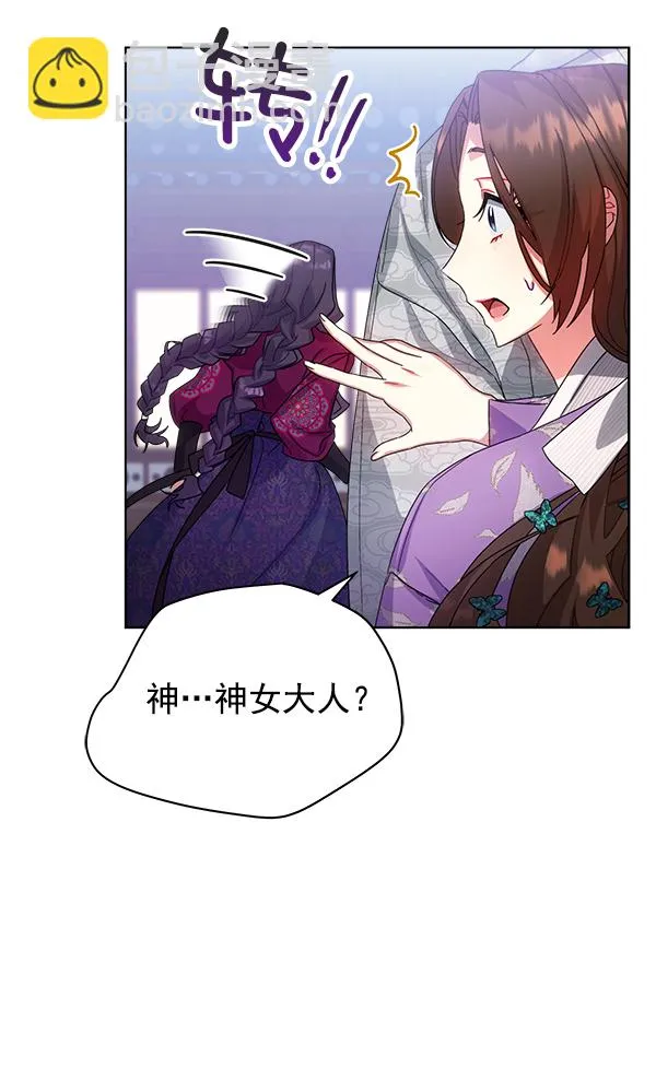 第30话 第56页