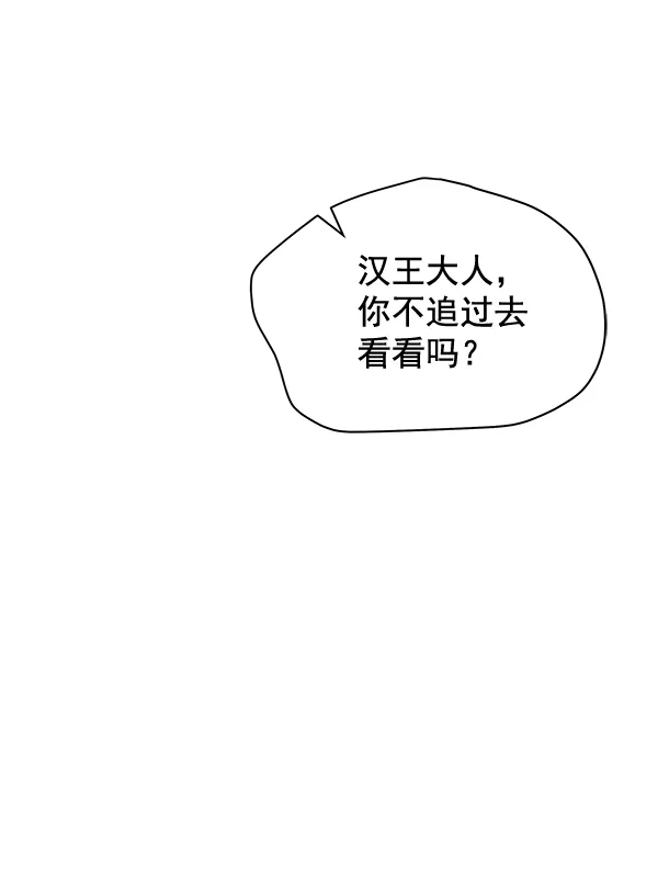 第30话 第58页