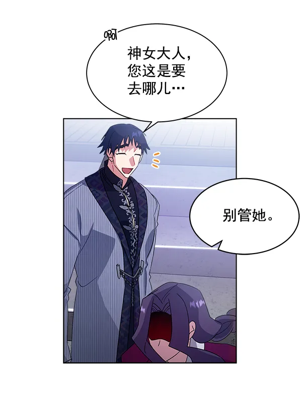 第30话 第68页