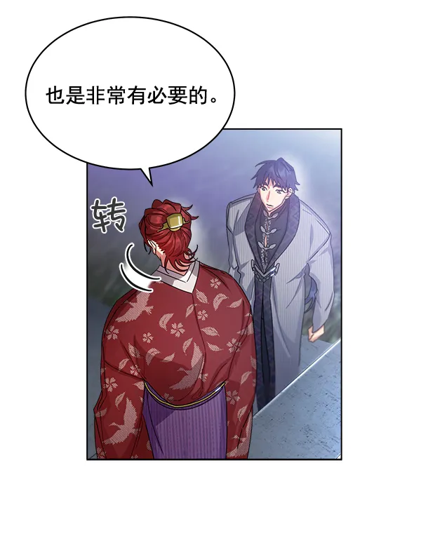 第30话 第73页