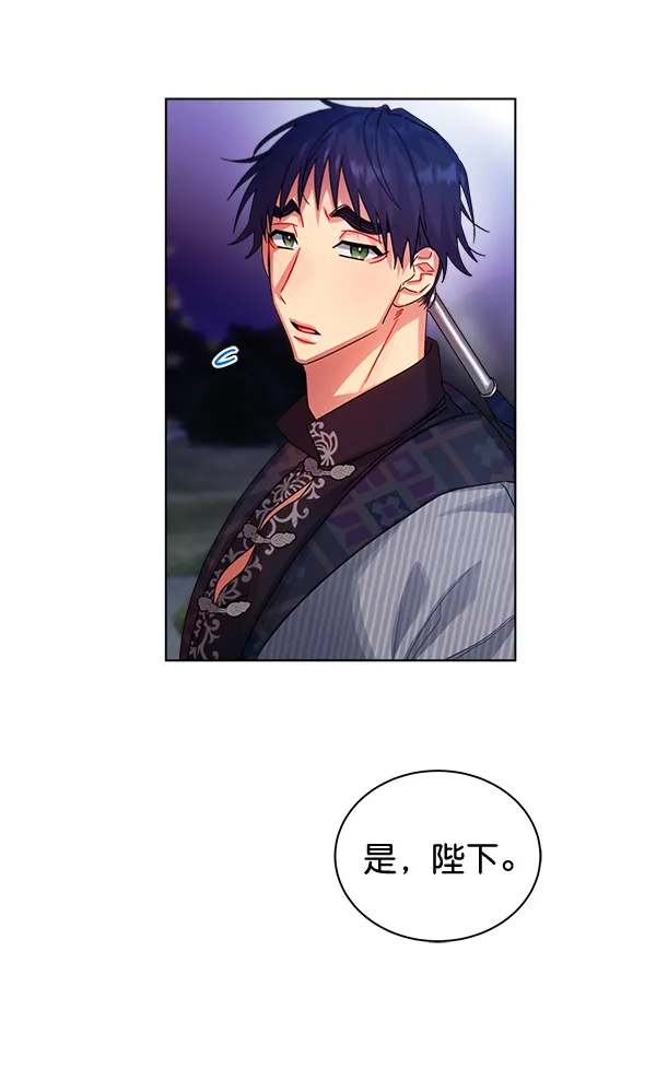 第30话 第75页