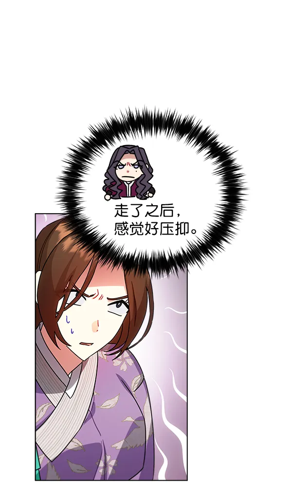 第30话 第79页