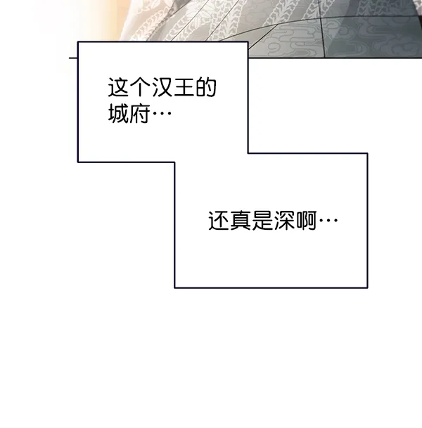 第30话 第81页
