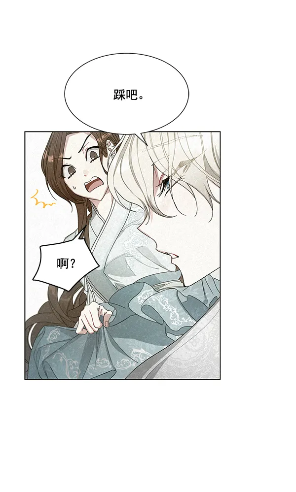 第30话 第82页
