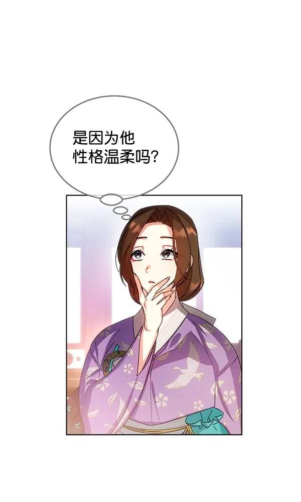 第30话 第86页