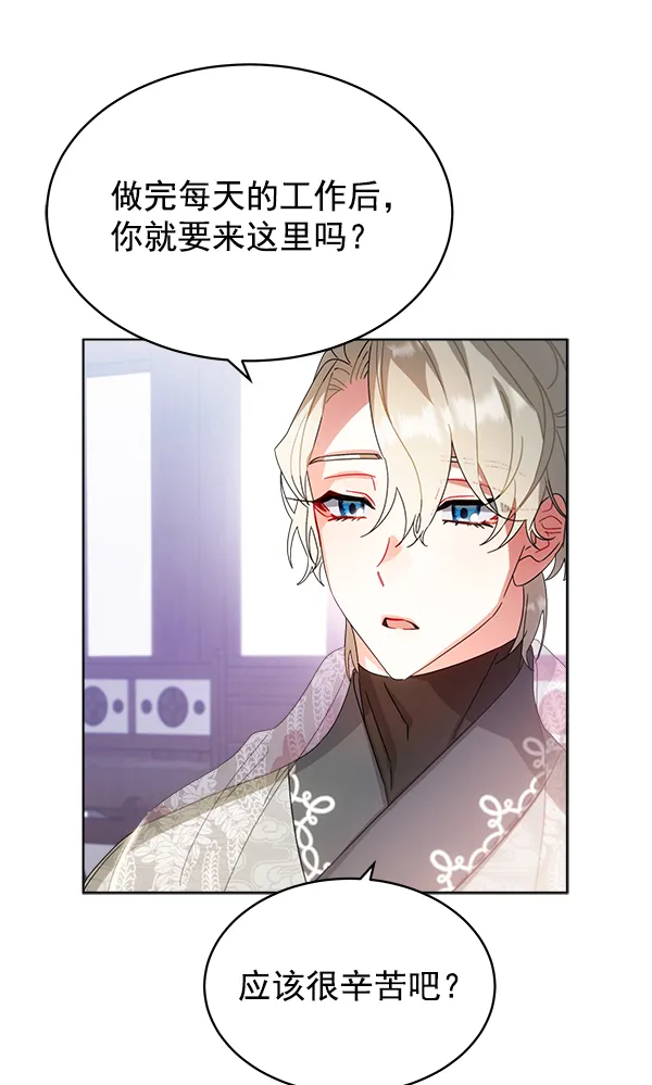 第30话 第88页