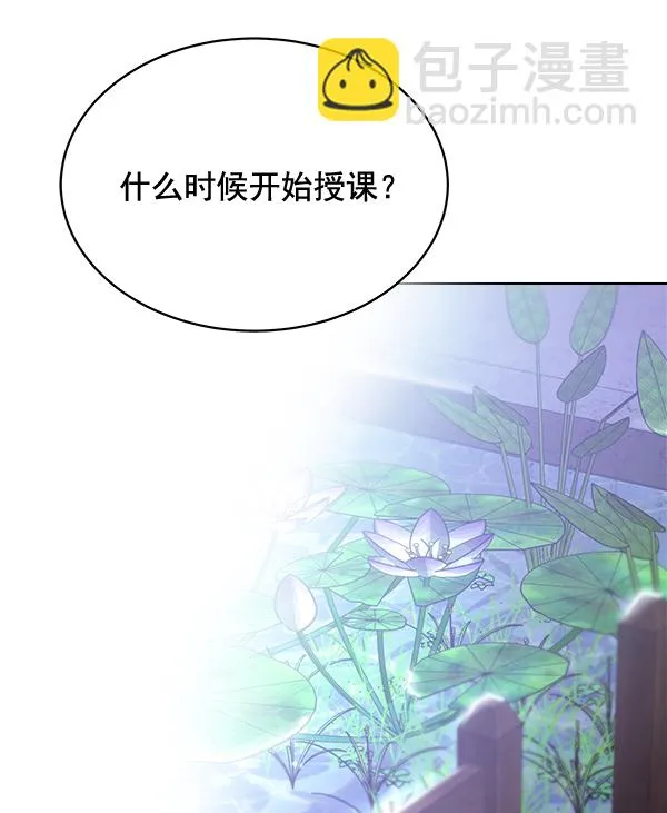 第30话 第92页
