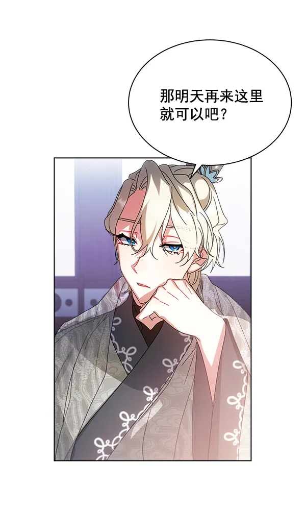 第30话 第94页
