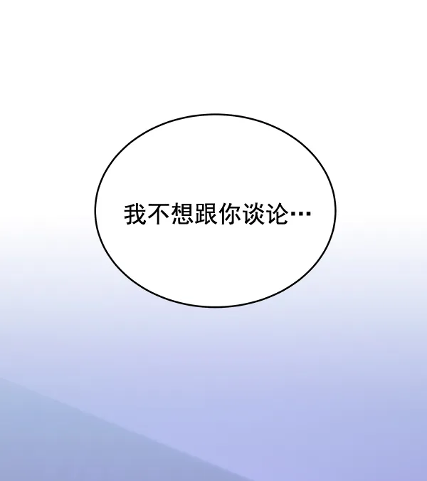 第30话 第101页