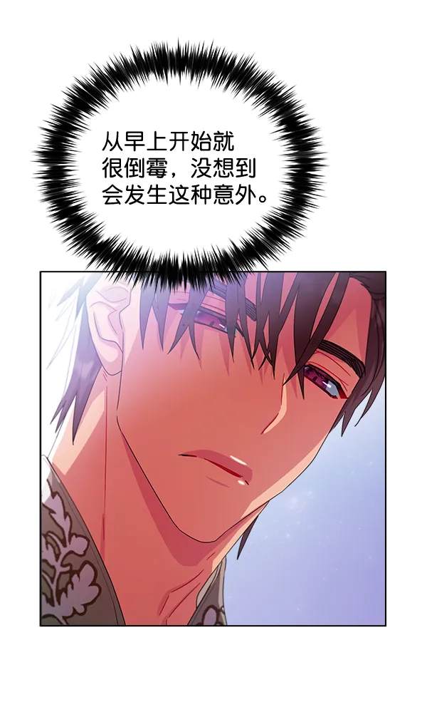 第30话 第113页