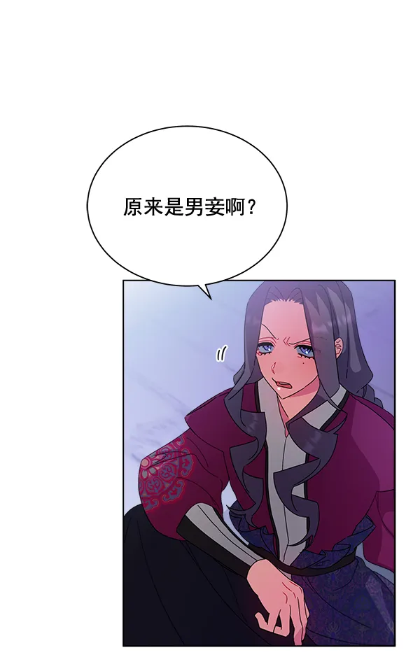 第30话 第115页