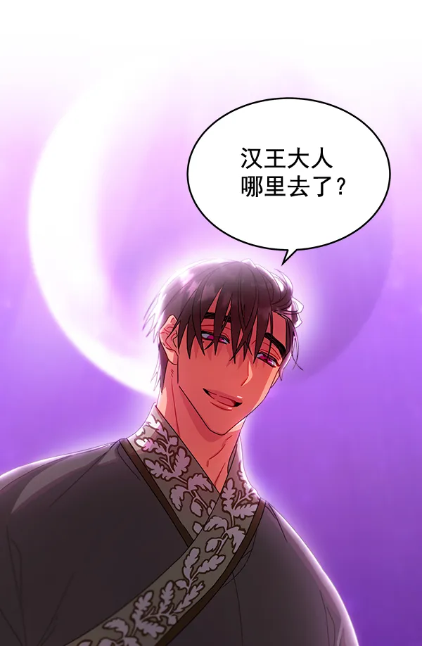 第30话 第116页