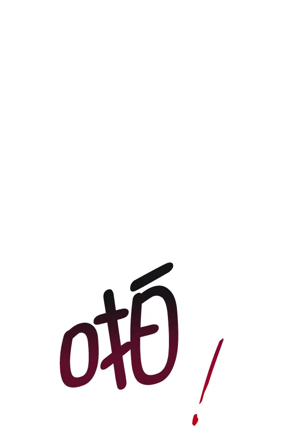 第31话 第1页
