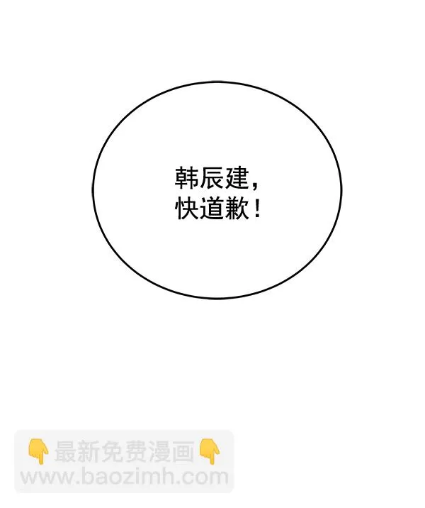 第31话 第4页
