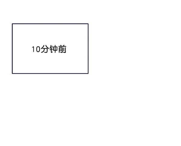第31话 第8页