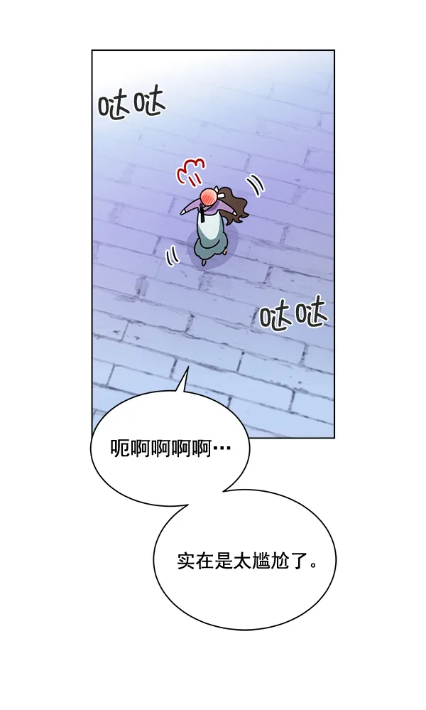 第31话 第9页