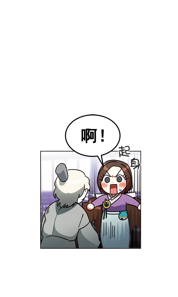 第31话 第13页
