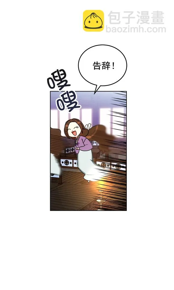 第31话 第18页