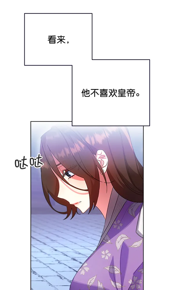 第31话 第20页