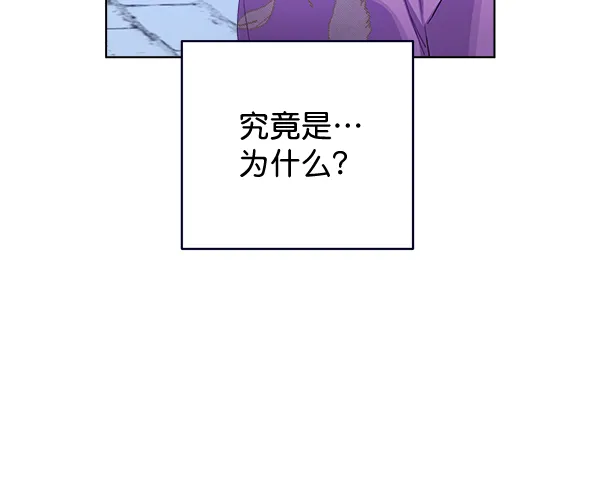 第31话 第21页