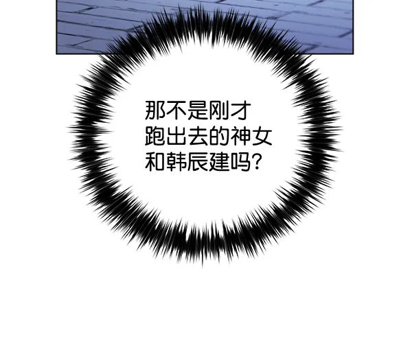 第31话 第24页