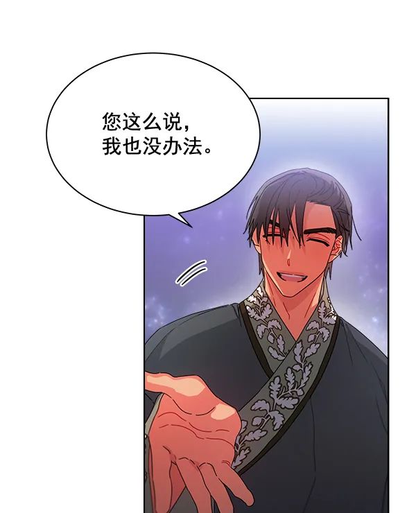 第31话 第27页