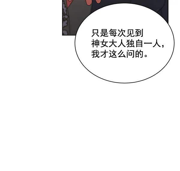 第31话 第28页