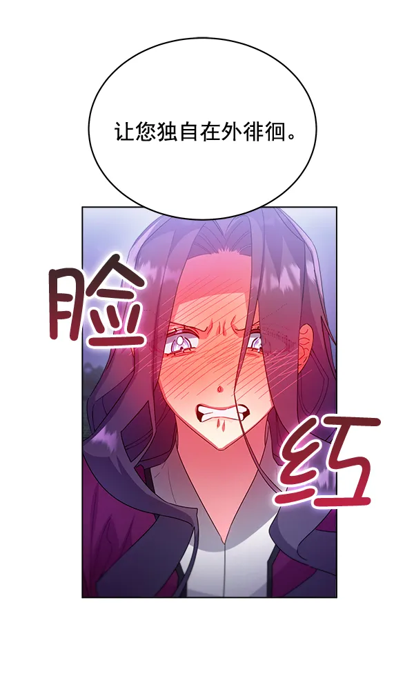 第31话 第31页